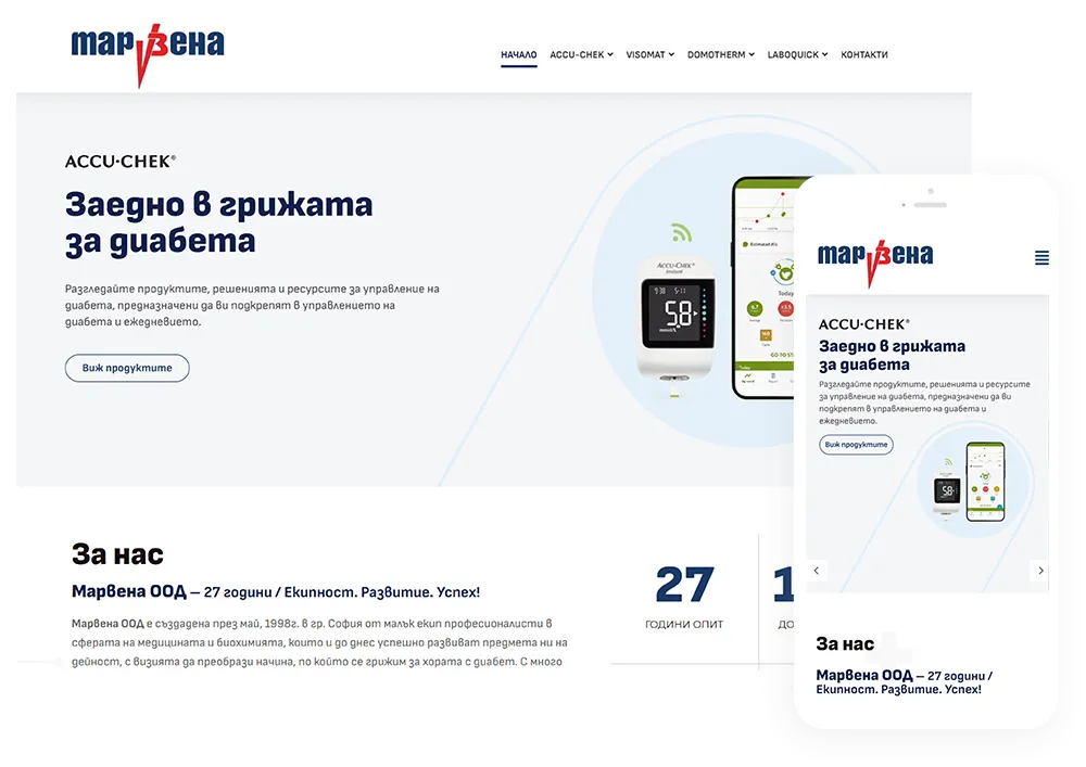 Уеб сайт Marvena.com — изработка на фирмен уеб сайт